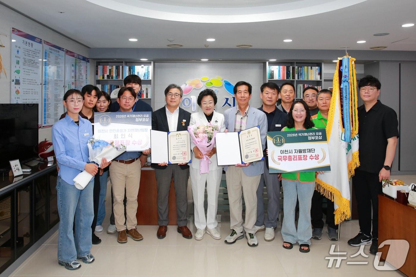 본문 이미지 - 이천시가 행정안전부가 주관한 국가재난관리 유공 정부포상에서 대통령표창과 국무총리표창을 각각 수상했다.(이천시 제공)