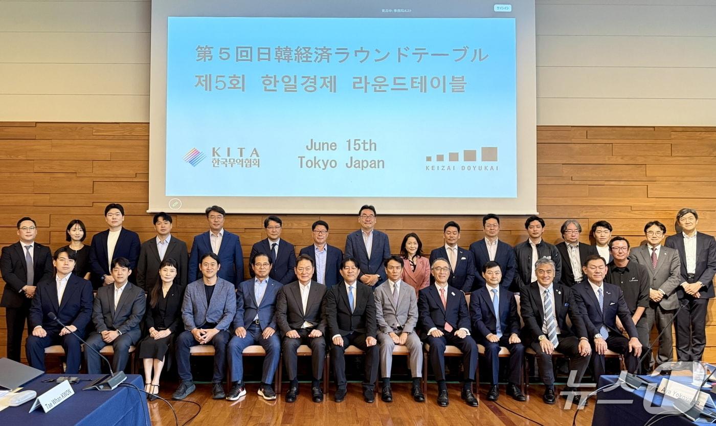 본문 이미지 - 한국무역협회와 일본 경제동우회가 15일 일본 도쿄 국제문화회관에서 공동으로 개최한 '제5차 한일 경제 라운드테이블'에서 참석자들이 기념사진을 촬영하고 있다. 첫번째줄 왼쪽 여섯번째부터 장재진 한일교류특별위원회 위원장 대행(오리엔트바이오 회장), 무타 마사아키 일본 경제동우회 한국위원회 공동위원장(트랜스코스모스 공동사장 겸 이사), 혼마 마사히코 일본 경제동우회 한국위원회 공동위원장(인큐베이트펀드 대표파트너)(무역협회 제공) 
