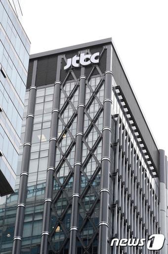 본문 이미지 - JTBC 사옥 ⓒ 뉴스1 DB