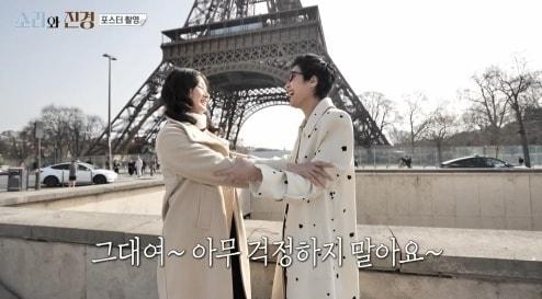 본문 이미지 - MBC '소라와 진경'