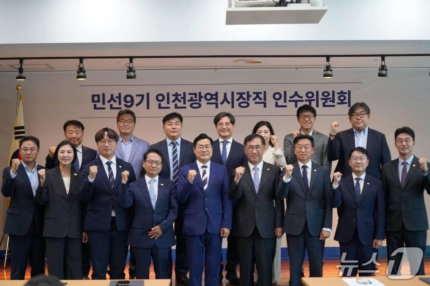 본문 이미지 - 민선 9기 인천시장직 인수위원회.(인수위 제공. 재배포 및 DB금지)2026.6.15/뉴스1