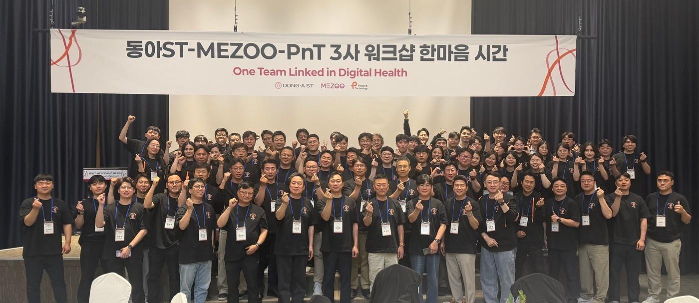 본문 이미지 - 지난 12일부터 13일까지 강원도 춘천시 엘리시안 강촌에서 열린 디지털 헬스케어 사업 협력 강화를 위한 3사(△동아ST △메쥬 △피플앤드테크놀러지) 공동 워크샵에 참여한 참가자들이 기념사진을 촬영하고 있다.(동아ST 제공)