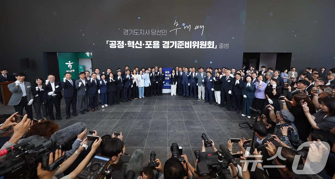 본문 이미지 - 추미애 경기도지사 당선인이 15일 경기 수원시 영통구 경기신용보증재단에서 열린 '공정·혁신·포용 경기준비위원회' 출범식에서 현판식을 마친 후 참석자들과 기념촬영을 하고 있다. (경기준비위 제공. 재판매 및 DB 금지) ⓒ 뉴스1 