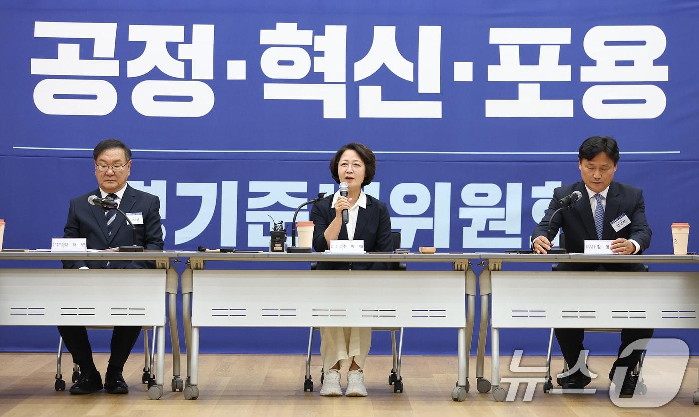 본문 이미지 - 지난 15일 '공정·혁신·포용 경기준비위원회' 출범식에서 추미애 경기도지사 당선인이 발언하고 있다.(경기준비위 제공. 재판매 및 DB 금지) 