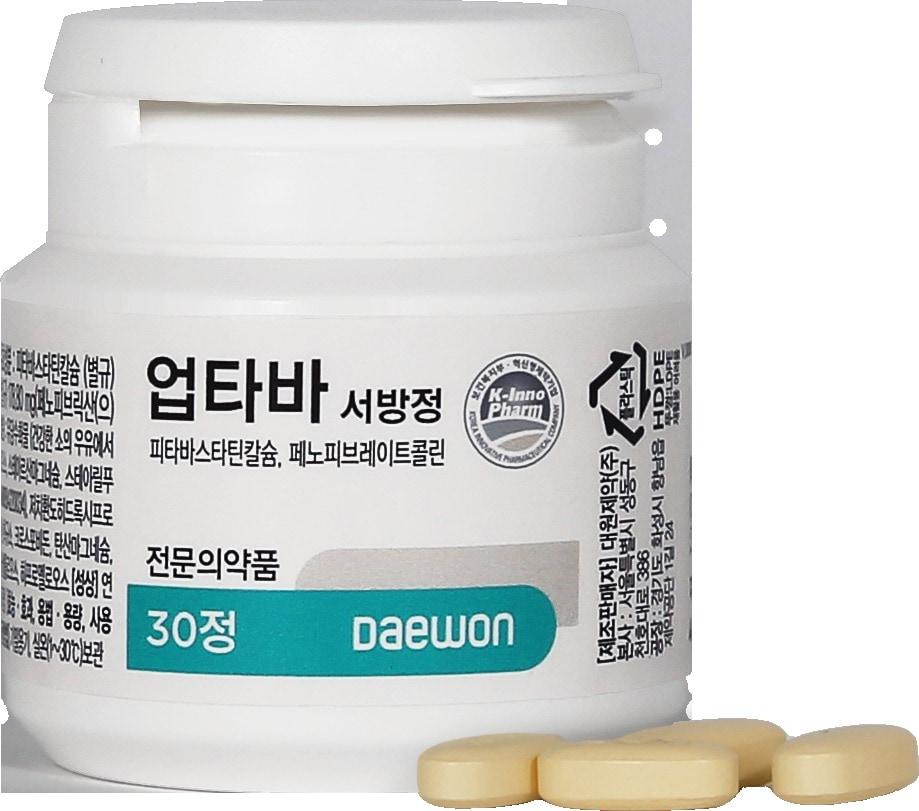 본문 이미지 - 대원제약 이상지질혈증 치료제 '업타바서방정'(대원제약 제공)