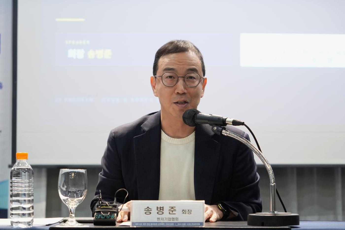 본문 이미지 - 송병준 벤처기업협회 회장이 15일 오후 서울 여의도 켄싱턴호텔에서 열린 공동 기자간담회에서 발언하고 있다. 2026.6.15(벤처기업협회 제공)