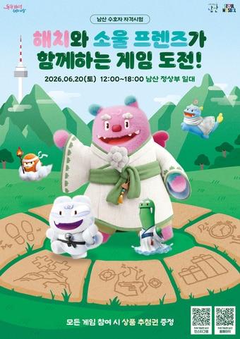 본문 이미지 - (서울시 제공)