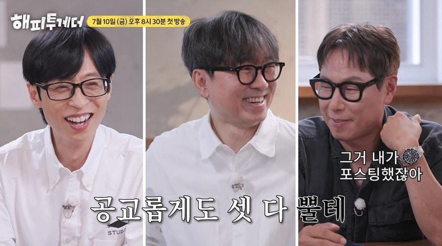 본문 이미지 - KBS 2TV