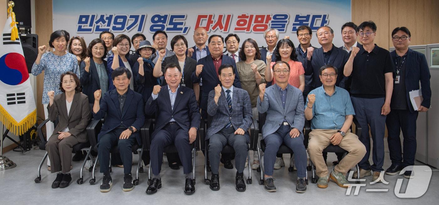 본문 이미지 - 15일 열린 영도구청장직 인수위원회 출범식 모습 (부산 영도구 제공. 재판매 및 DB금지)