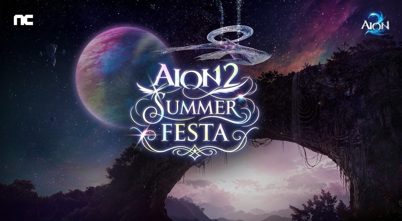 본문 이미지 - 엔씨(NC)의 다중접속역할수행게임(MMORPG) '아이온2'가 오프라인 쇼케이스 아이온2 섬머 페스타를 성료했다고 15일 밝혔다.(NC 제공)/뉴스1