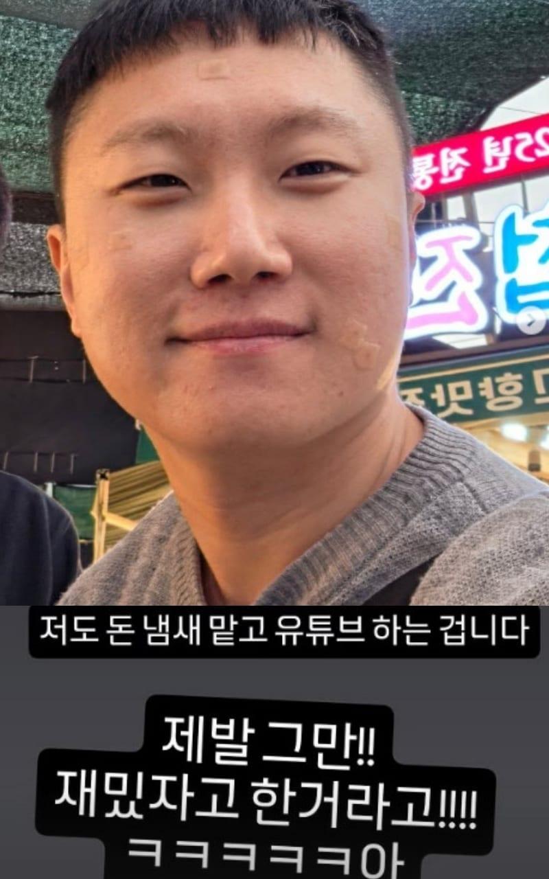본문 이미지 - 빠니보틀 인스타그램