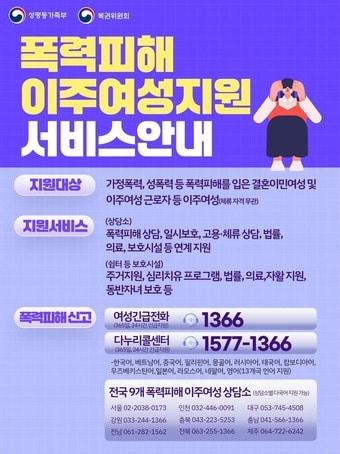 본문 이미지 - (성평등부 제공)