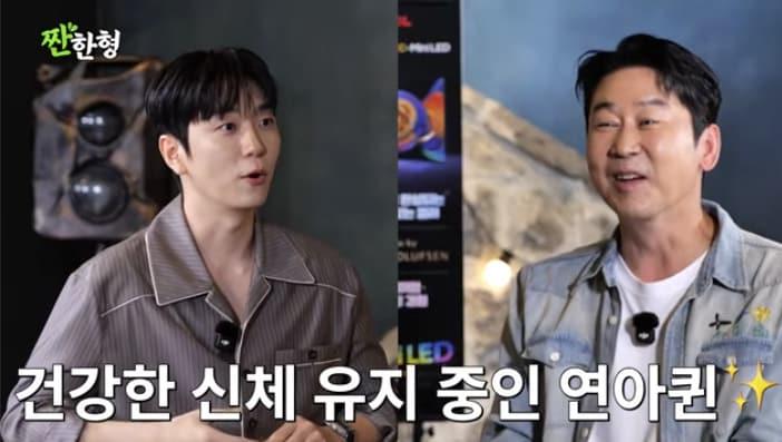 본문 이미지 - 유튜브 '짠한형 신동엽' 화면 캡처