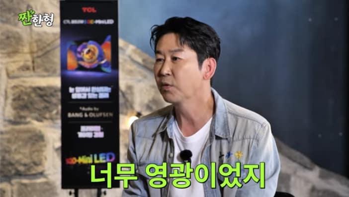 본문 이미지 - 유튜브 '짠한형 신동엽' 화면 캡처