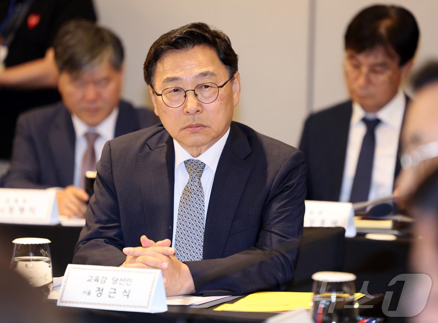 본문 이미지 - 정근식 서울시교육감이 15일 세종 코트야드 바이 메리어트 호텔에서 열린 교육부 장관-국가교육위원장-전국 16개 시도교육감 당선인 간담회에 참석하고 있다. (서울시교육청 제공, 재판매 및 DB 금지) 2026.6.15 ⓒ 뉴스1 김진환 기자