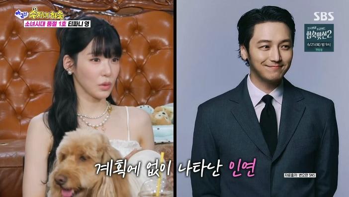 본문 이미지 - SBS '아니 근데 진짜!' 화면 캡처