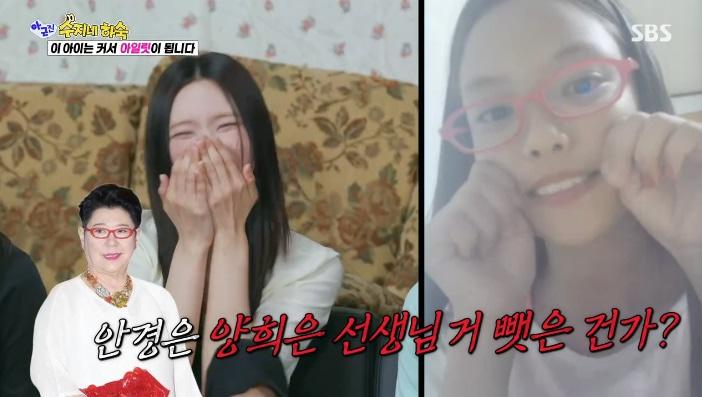 본문 이미지 - SBS '아니 근데 진짜!' 화면 캡처