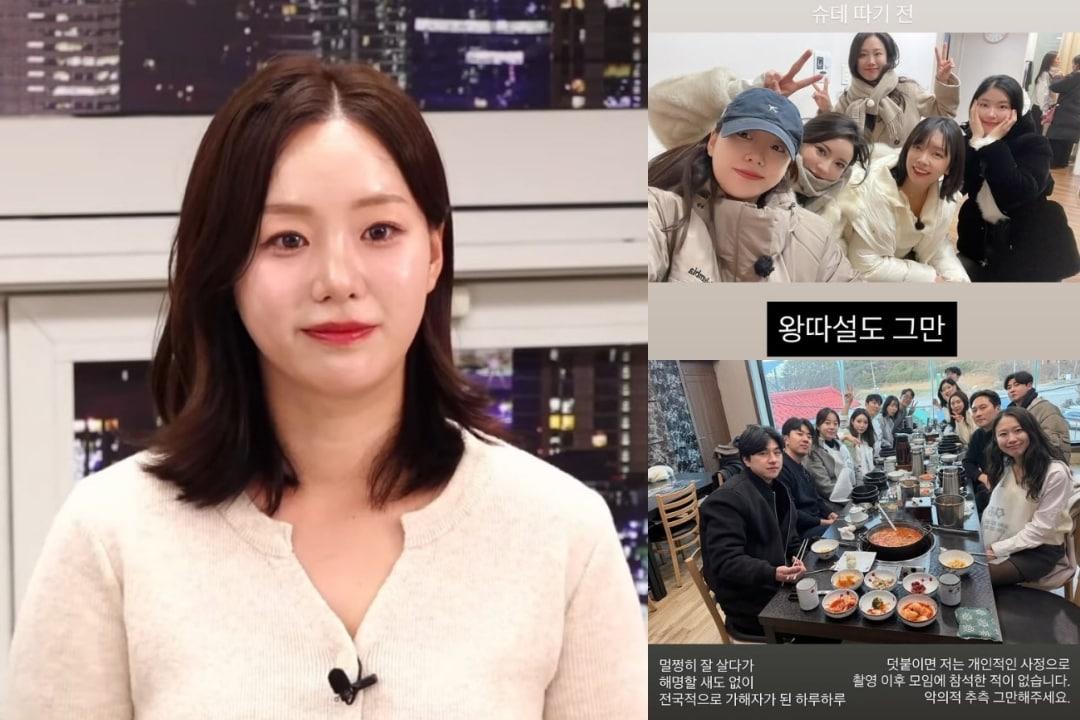 본문 이미지 - 31기 옥순 인스타그램 스토리, 유튜브 채널 촌장엔터테인먼트 캡처