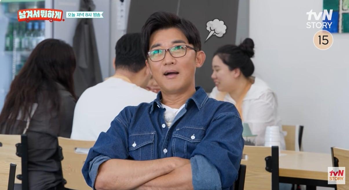 본문 이미지 - tvN STORY '남겨서 뭐하게'
