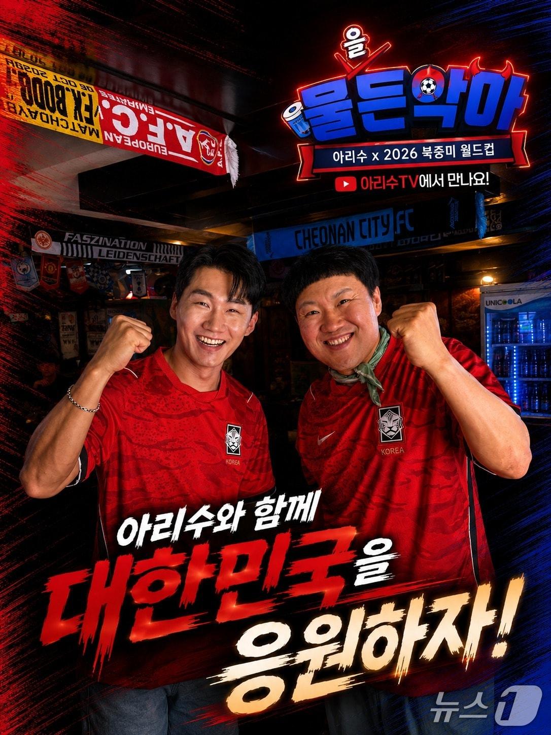 본문 이미지 - '물든악마' 콘텐츠 포스터.(서울시 제공)