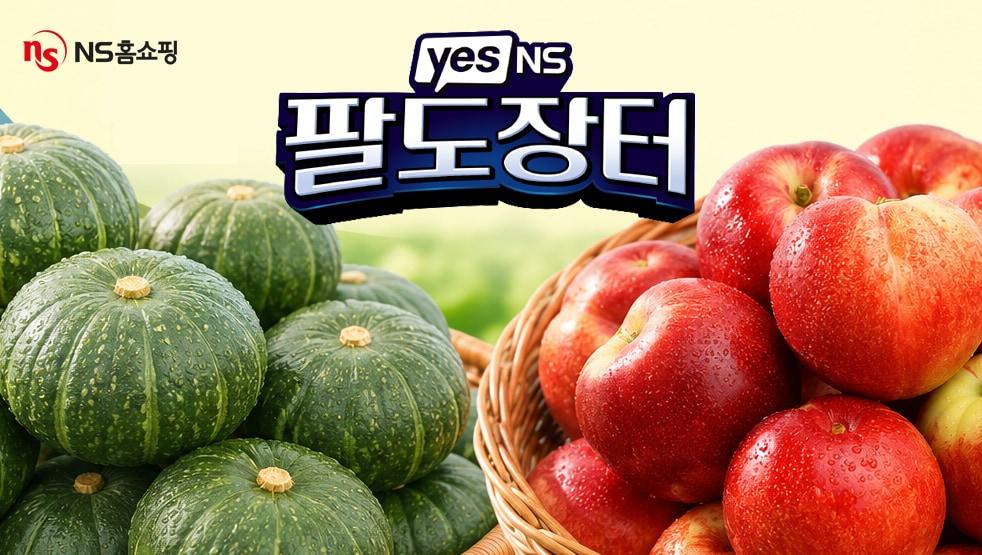 본문 이미지 - (NS홈쇼핑 제공)