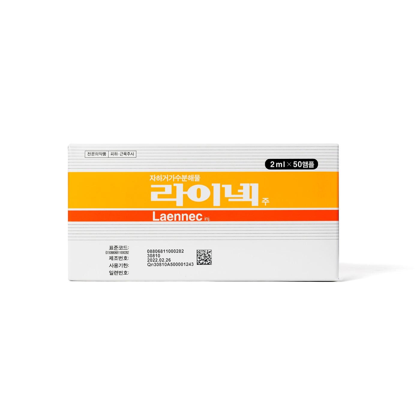 본문 이미지 - (GC녹십자웰빙 제공)