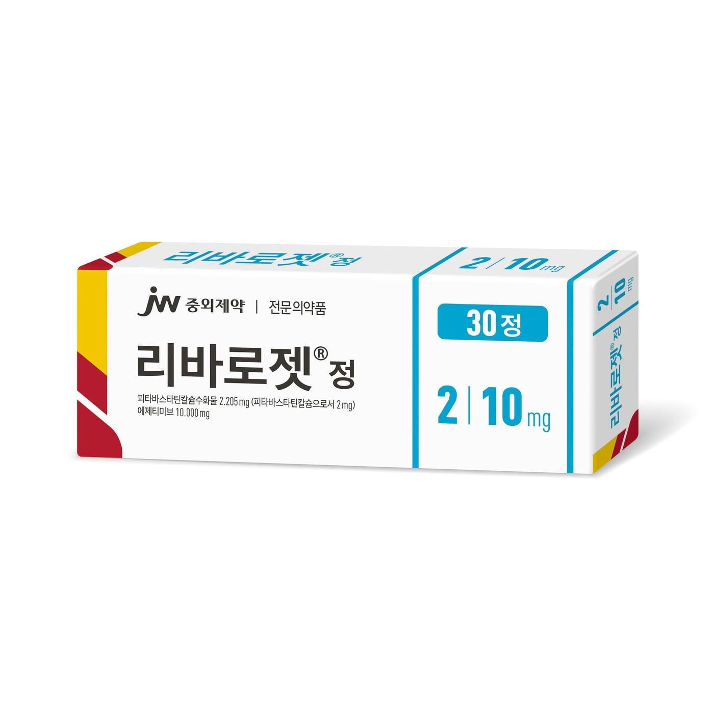 본문 이미지 - JW중외제약 이상지질혈증 치료제 '리바로젯 2/10㎎'.(JW중외제약 제공)
