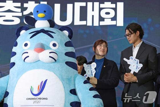 본문 이미지 - 2027 충청권 하계세계대학경기대회 마스코트 선포식 자료사진. (문화체육관광부 제공) 2024.11.4 / 뉴스1