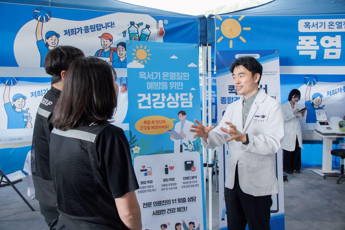 본문 이미지 - 김경연 KMI 직업환경의학센터장이 11일 경기 남양주2 캠프를 방문해 위탁배송업체 소속 배송기사들에게 혹서기 온열질환 예방을 위한 주의 사항을 설명하고 있다.(CLS 제공)