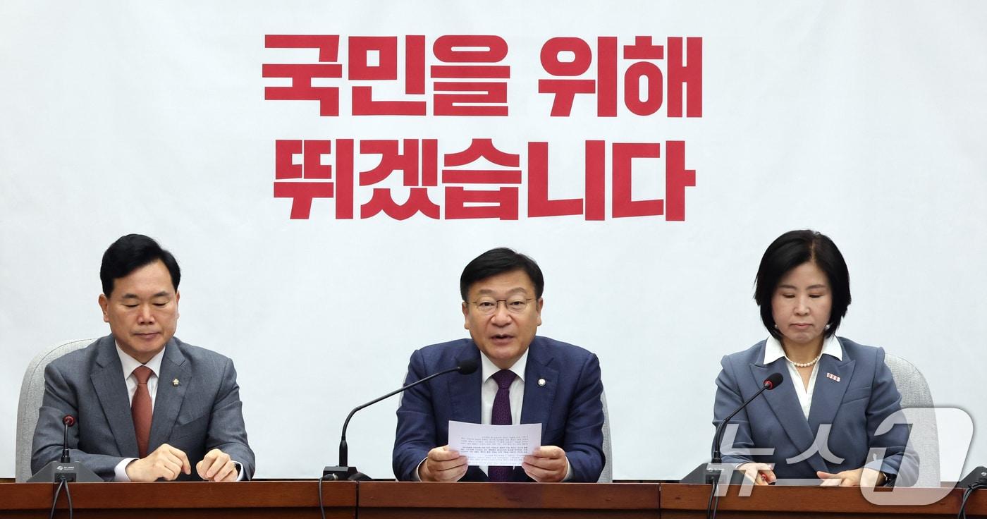 본문 이미지 - 정점식 국민의힘 원내대표가 16일 오전 서울 여의도 국회에서 열린 원내대책회의에서 모두발언을 하고 있다. 2026.6.16 ⓒ 뉴스1 황기선 기자