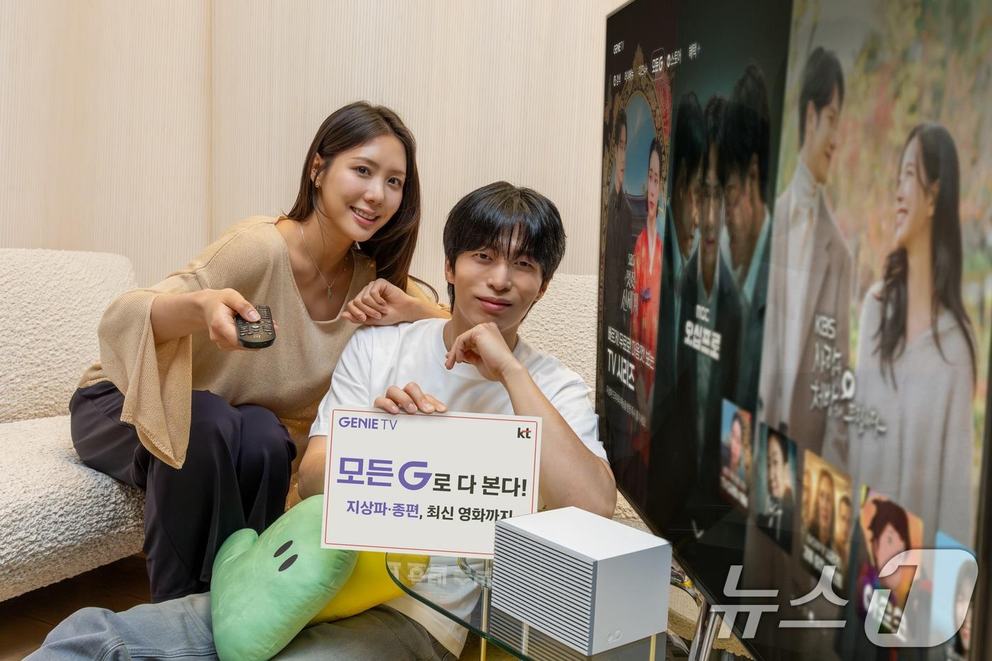 본문 이미지 - KT는 IPTV 요금제 ‘지니 TV 모든G'를 개편해 지상파 3사와 종합편성채널 4사의 방송 VOD를 확대 제공한다고 16일 밝혔다.  (KT 제공. 재판매 및 DB금지) 2026.6.16 ⓒ 뉴스1
