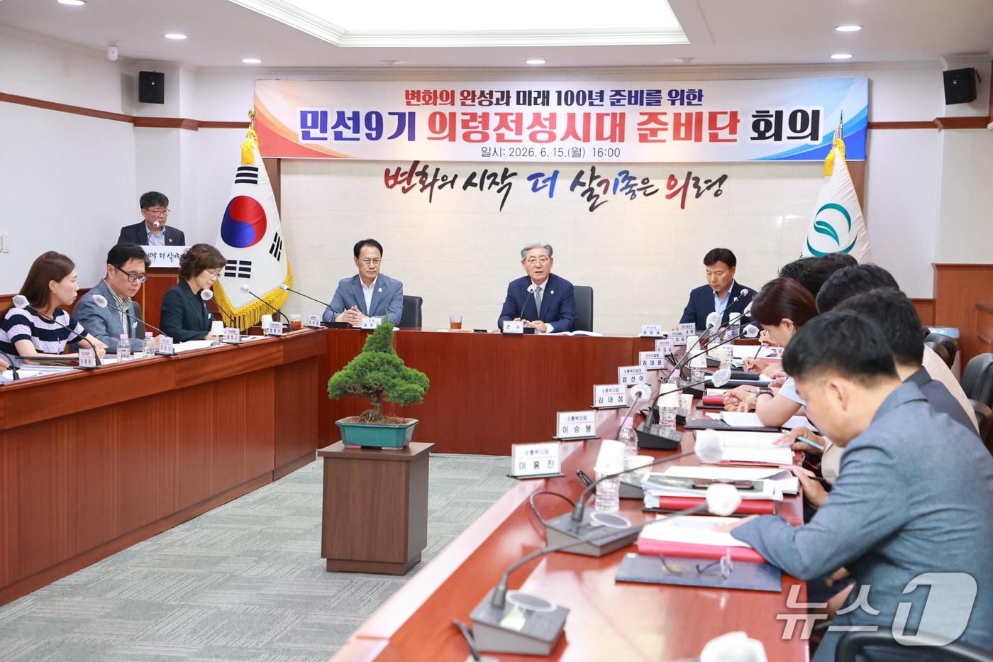 본문 이미지 - 의령전성시대 준비단이 민선9기 군정 운영 방향과 공약사업 추진 방안을 논의하는 회의를 진행하고 있다.(의령군 제공. 재판매 및 DB금지)