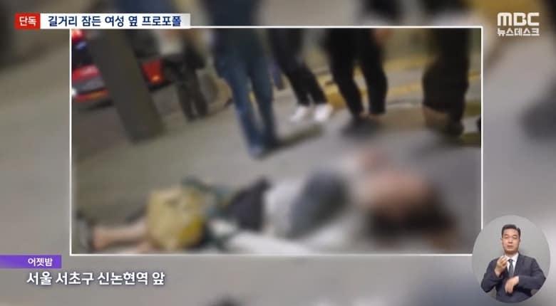 본문 이미지 - MBC 뉴스데스크