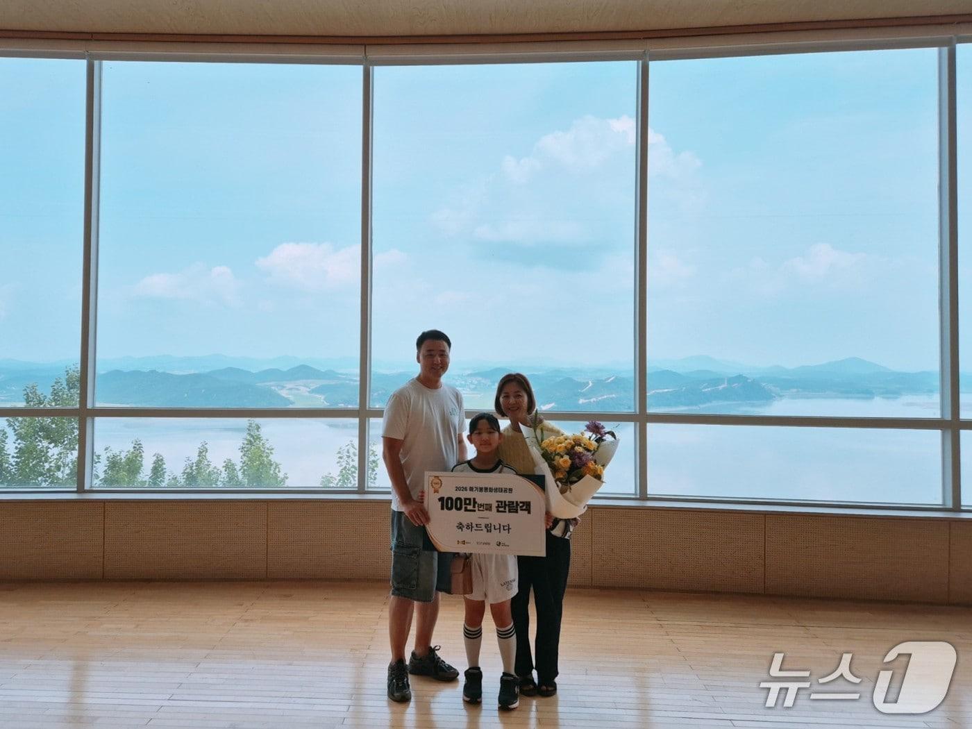 본문 이미지 - 애기봉평화생태공원 100만 번째 방문객인 김수현 씨(김포문화재단 제공 /뉴스1)