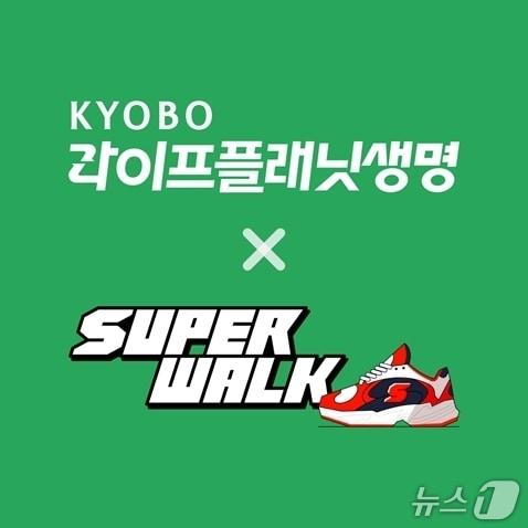 본문 이미지 - 슈퍼워크 제공.