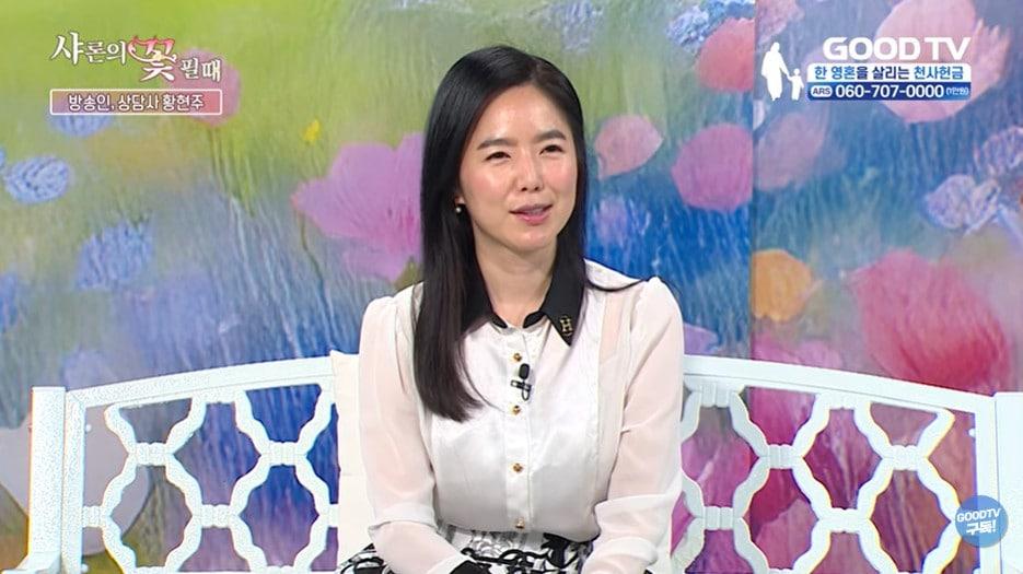 본문 이미지 - 유튜브 '굿TV' 영상 갈무리
