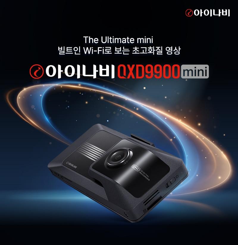 본문 이미지 - (팅크웨어 제공)