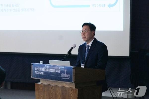 본문 이미지 - 백남종 신임 서울대병원장이 16일 서울 중구 한국프레스센터에서 열린 취임 기자간담회에서 서울대병원의 미래 비전과 경영 구상을 발표하고 있다. (서울대병원 제공)