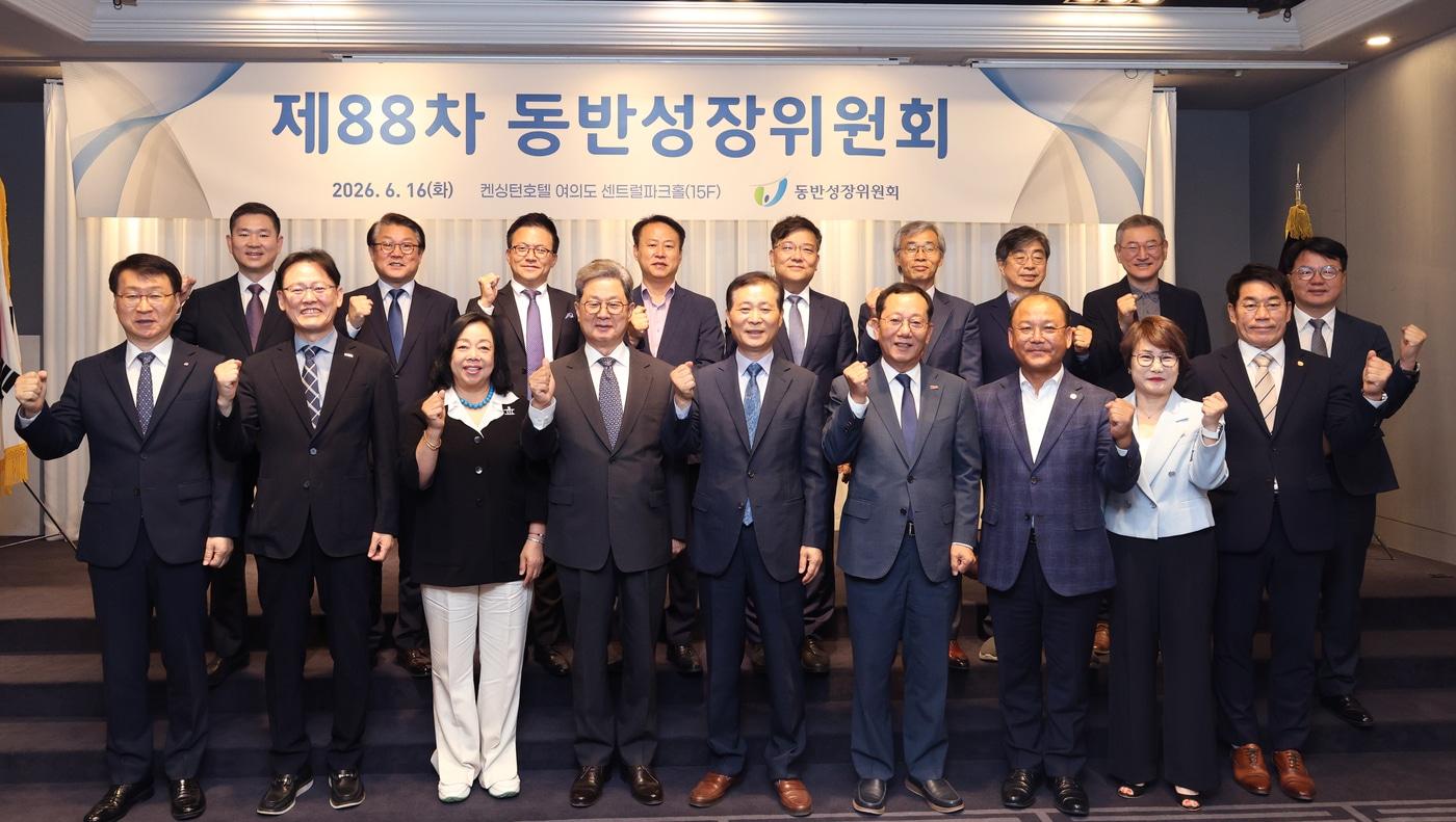 본문 이미지 - 제88차 동반성장위원회에 자리한 참석자들이 기념사진 촬영을 하고 있다.(동반성장위원회 제공)