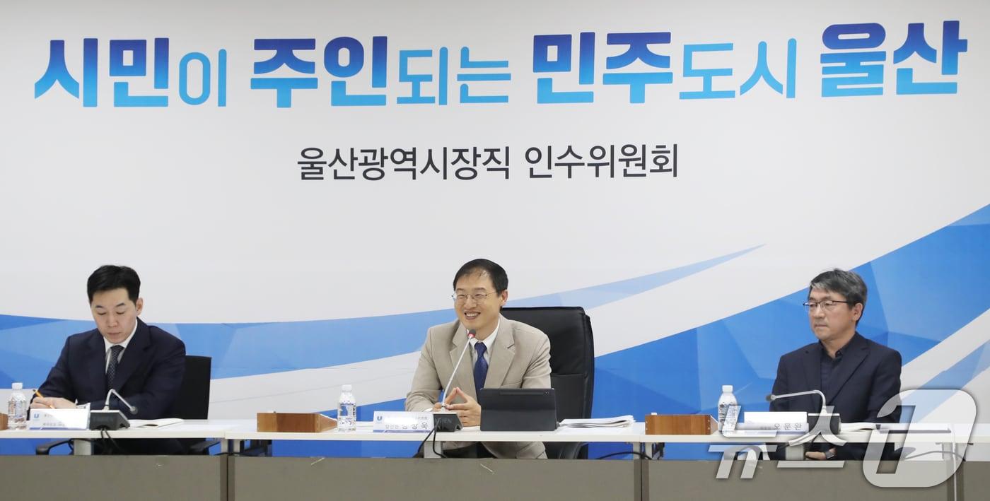 본문 이미지 - 김상욱 울산시장 당선인이 16일 울산 남구 상수도사업본부에서 울산시장직 인수위원회 출범식을 열고 인사말을 하고 있다. 2026.6.16 ⓒ 뉴스1 조민주 기자