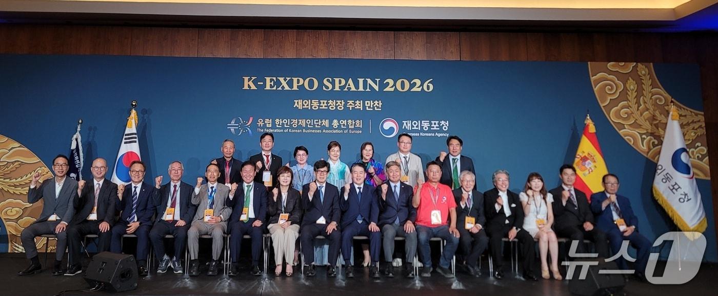 본문 이미지 -  스페인 마드리드에서 열린 'K-EXPO SPAIN 2026' 행사장 전경. 이번 행사에는 국내 기업 81개사가 참가해 570여 건, 2200만 유로 규모의 수출 상담이 진행됐다. 2026.06.16. (재외동포청 제공)