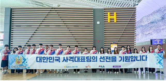 본문 이미지 - 한국 사격 국가대표 후보 선수단이 '2026 국제사격연맹(ISSF) 주니어세계선수권대회' 참가를 위해 독일로 출국했다.(대한사격연맹 제공)