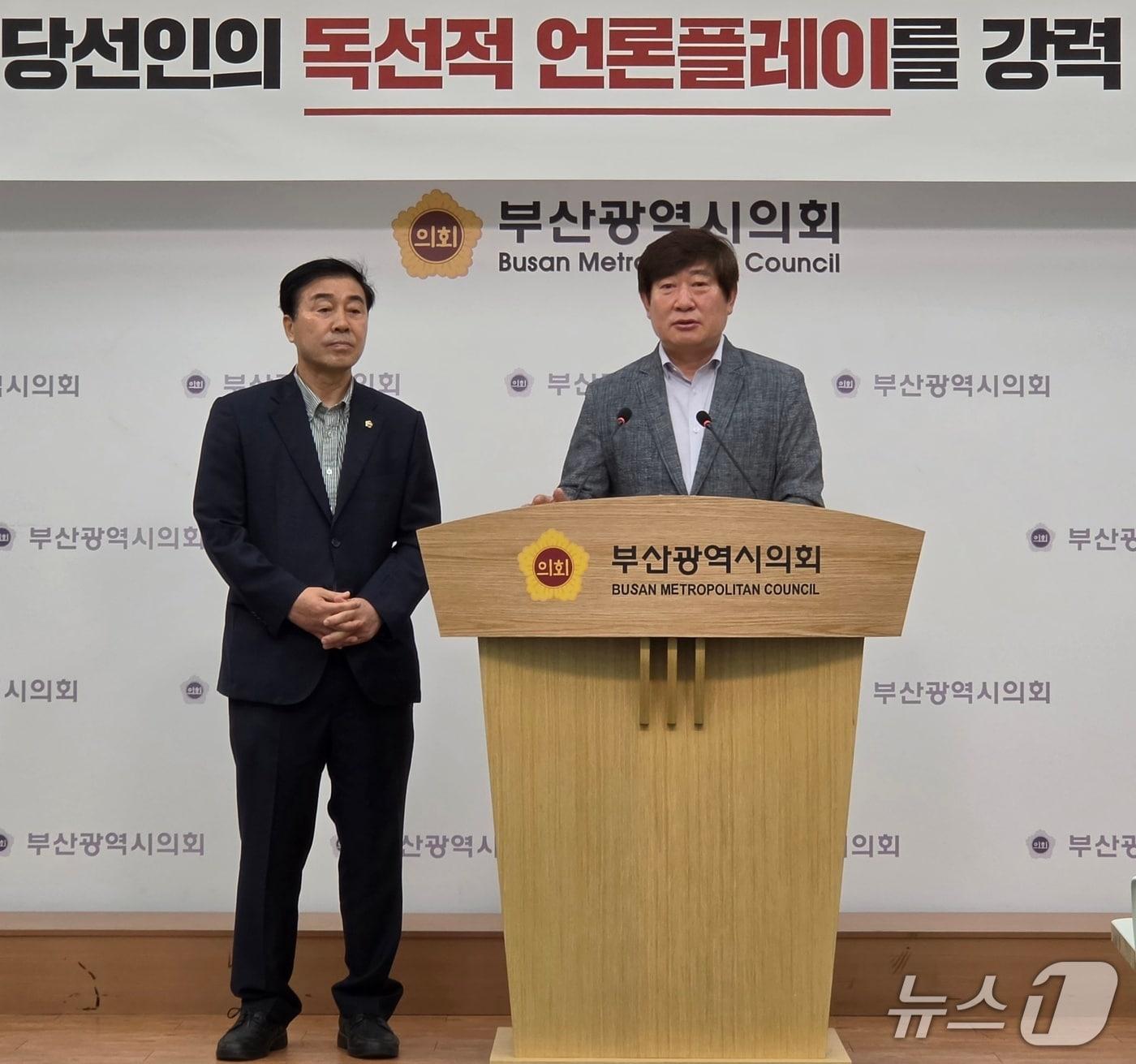본문 이미지 - 부산시의회 국민의힘 원내대표인 이복조 부산시의원이 16일 부산시의회에서 전재수 부산시장 당선인의 시의회 후반기 원구성 관련 발언을 비판하는 기자회견을 하고 있다.(부산시의회 제공. 재판매 및 DB금지).