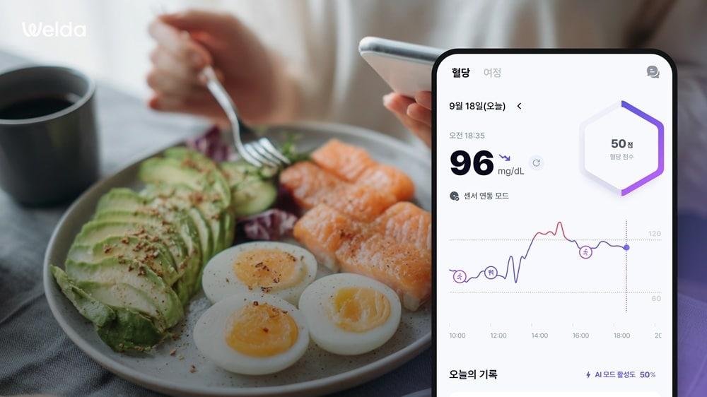 본문 이미지 - (대웅제약 제공)