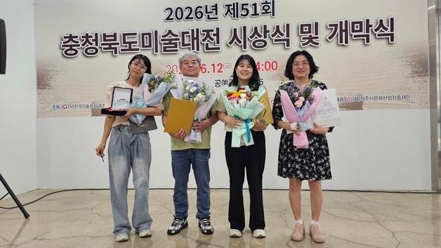 본문 이미지 - 51회 충북미술대전에서 입상한 충북보건과학대학교 평생직업융합학과 학생들.(충북보건과학대 제공. 재판매 및 DB금지) ⓒ 뉴스1
