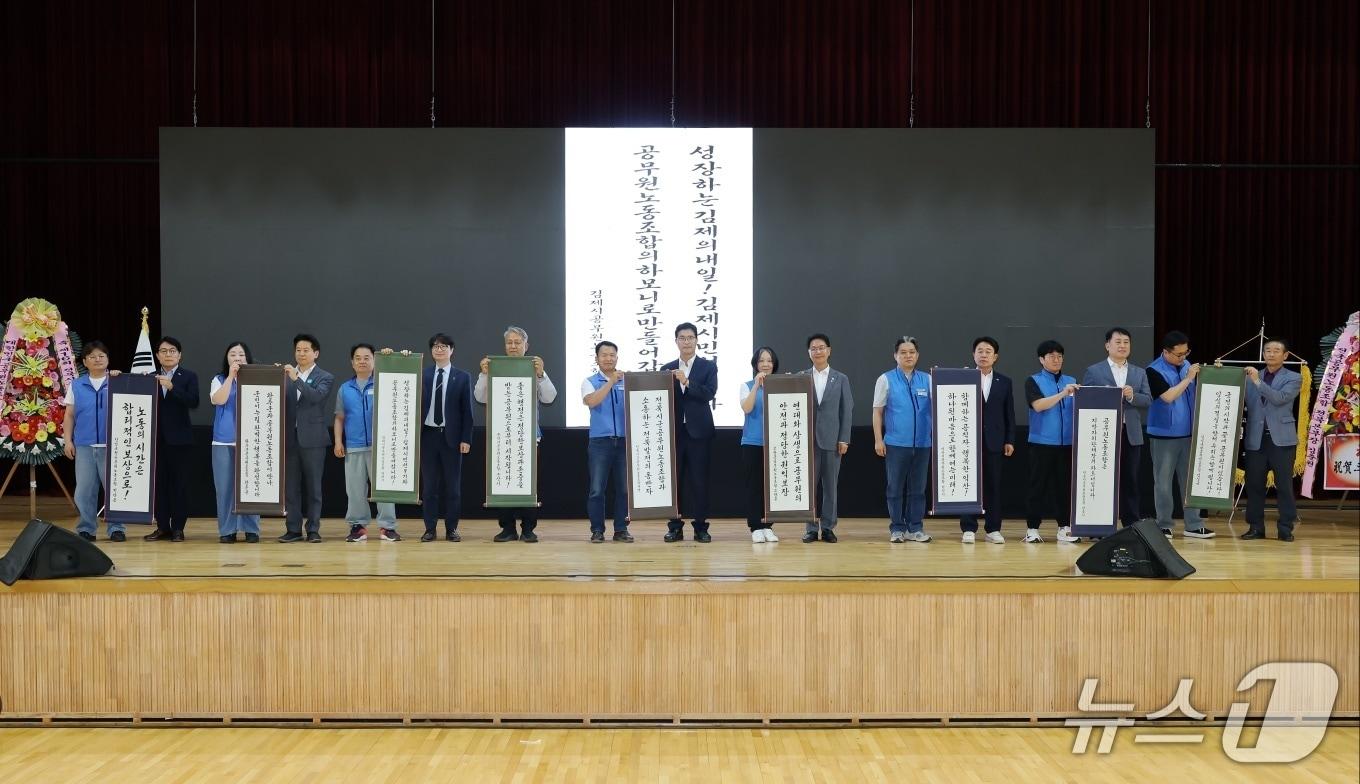 본문 이미지 - 전북시군공무원노동조합연맹(위원장 이재선)은 제16회 한마음대회를 갖고 노사간 상생과 협력, 단결의 시간을 가졌다.(노조제공, 재판매 및 DB금지)2026.6.16/뉴스1
