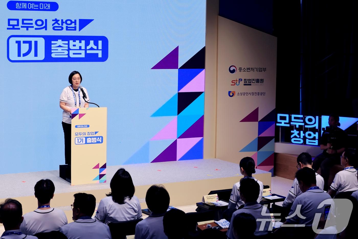 본문 이미지 - 한성숙 중소벤처기업부 장관이 16일 서울 마포구 SVC 서울에서 열린 모두의 창업 1기 출범식에서 축사를 하고 있다. 2026.6.16 ⓒ 뉴스1 이호윤 기자