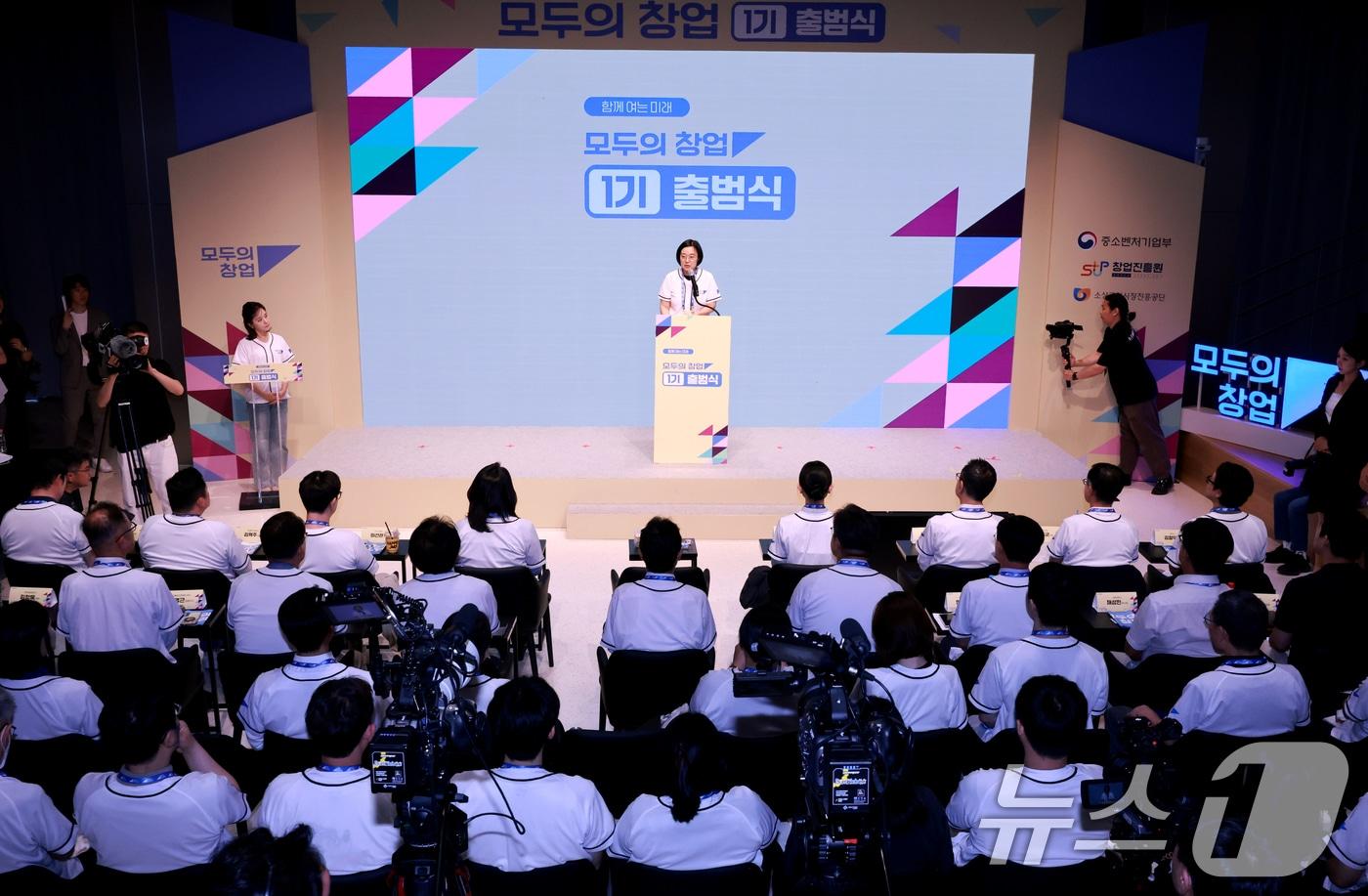 본문 이미지 - 한성숙 중소벤처기업부 장관이 16일 서울 마포구 SVC 서울에서 열린 모두의 창업 1기 출범식에서 축사를 하고 있다. 2026.6.16 ⓒ 뉴스1 이호윤 기자
