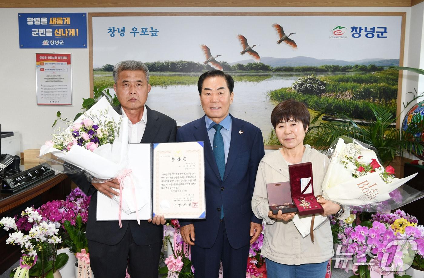 본문 이미지 - 성낙인 창녕군수(가운데)가 16일 군청에서 '6·25 전쟁 무공훈장 수여식'을 열고 고 양임학 상병 유족에 훈장을 전달하고 있다.(창녕군 제공. 재판매 및 DB금지)