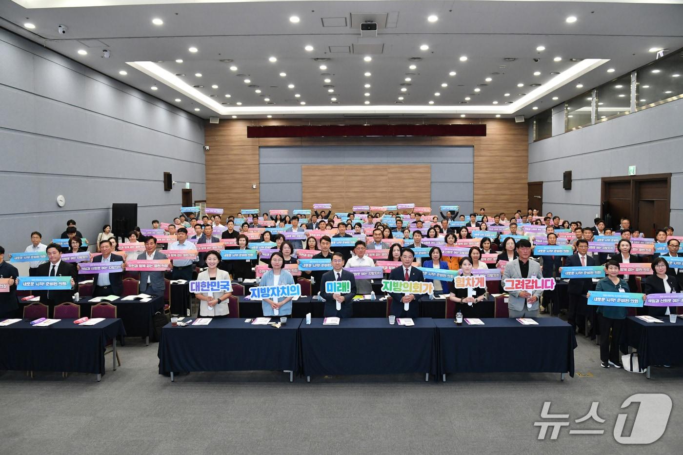 본문 이미지 - 16일 창원컨벤션센터(CECO)에서 열린 행정안전부 지방자치인재개발원 주관 '2026년 찾아가는 초선의원 직무연수(경상권)'에서 참석자들이 기념사진을 촬영하고 있다.(경남도의회 제공. 재판매 및 DB금지)